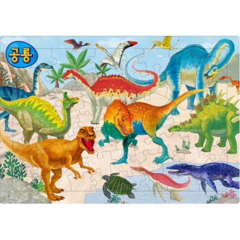 Green Kids EQ IQ Dinosaur Board Puzzle