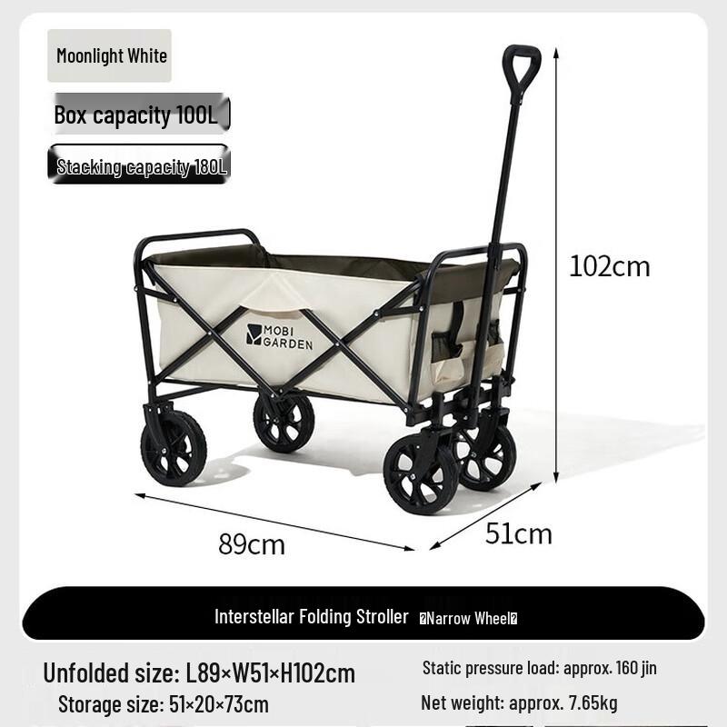 Mobigarden Camping Cart