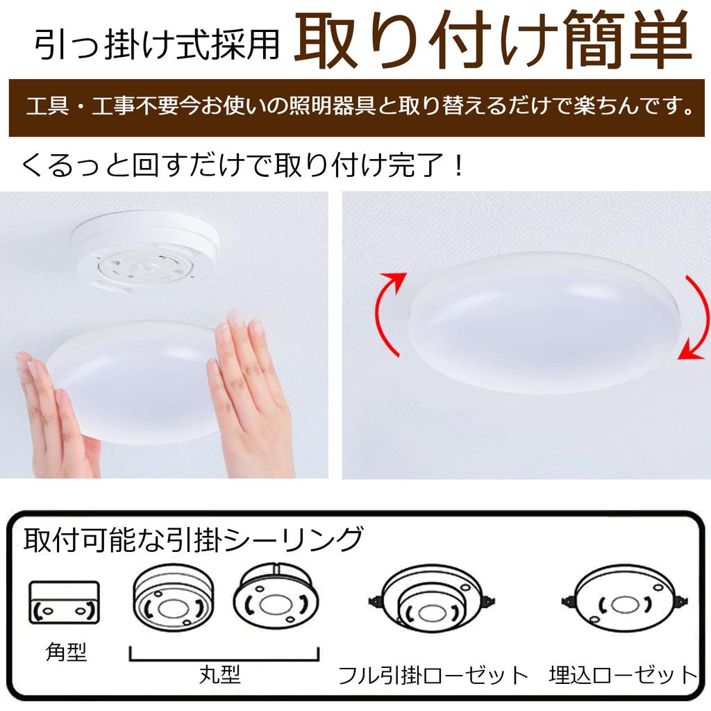 35mm Ultra-Thin LED Ceiling Light, Compact, Hanging Type, 12W, Daylight White, 6000K, Suitable for 4 Tatami Mats (approx. 12 Sq Ft) and