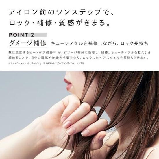 ReFa LOCK OIL BLOOM (100ml)