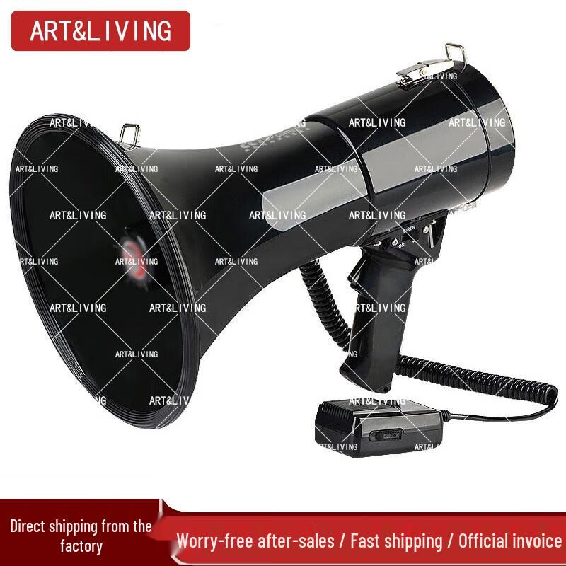 

ART&LIVING CR-86 Rechargeable Megaphone