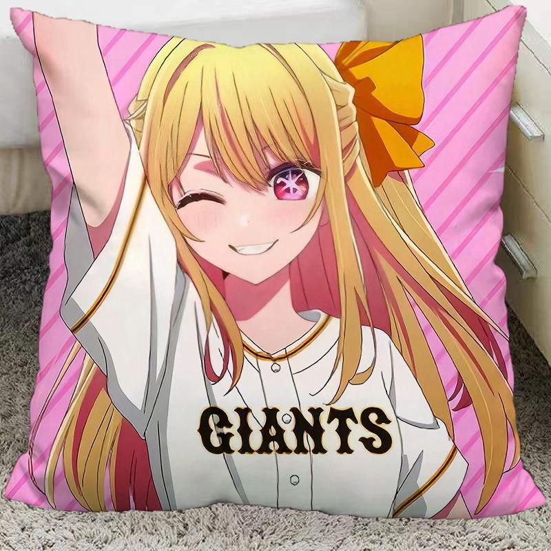 Hoshino Ai Hoshino Ruby Anime Cushion Living Room Sofa Dormitory Bedroom Decorative Pillow