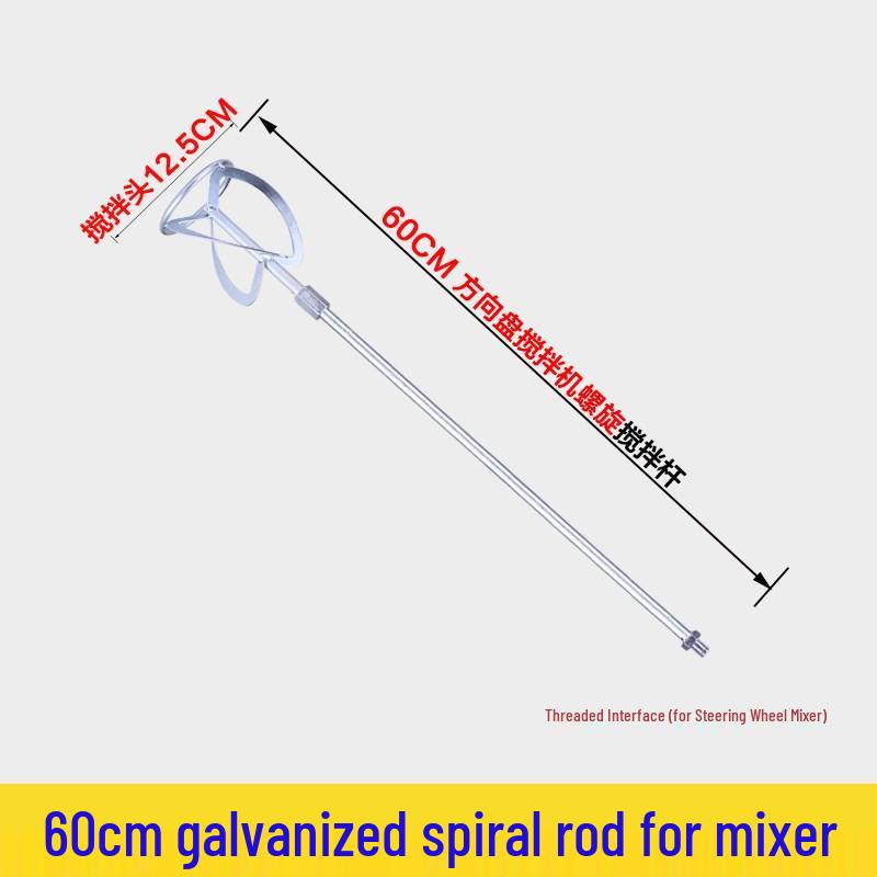 304 Stainless Steel Electric Putty Powder Mixer Spiral Head