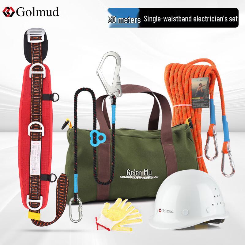 Brangdy Fall Protection Safety Harness Set