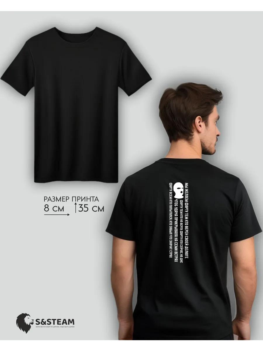 

25/17 T-shirt 3XL