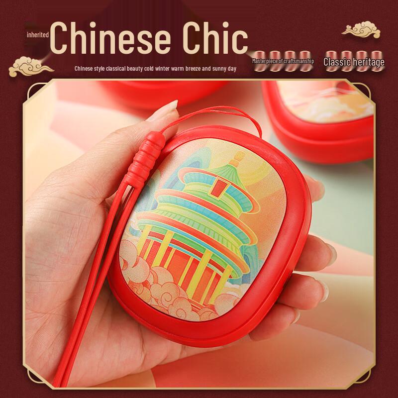 

Rechargeable Chinese National Trend Hand Warmer Tiananmen Square