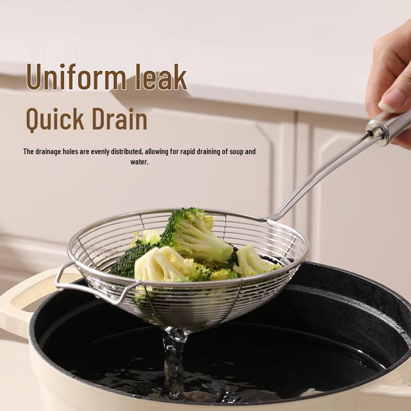 MAXCOOK 316L Stainless Steel Kitchen Strainer & Skimmer