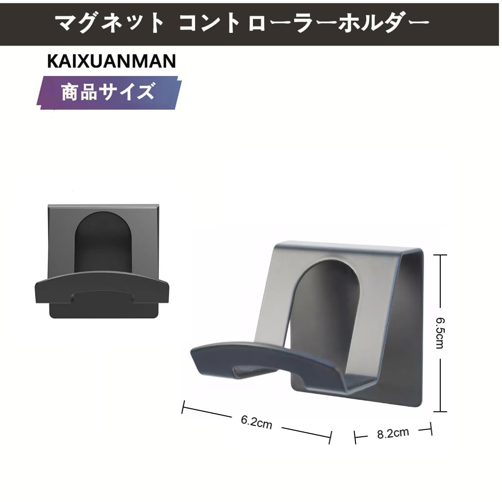 KAIXUANMAN Controller Stand Magnet Controller Holder Metal Headphone Stand Game Controller Storage Rack Controller Holder Game Accessories Black