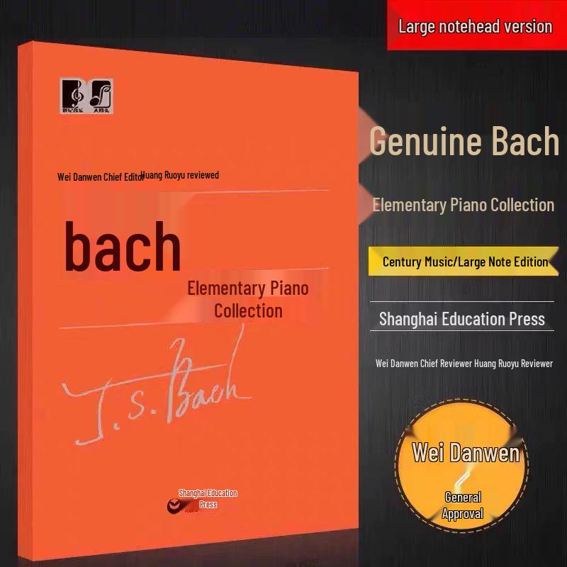 Hanon, Beyer & Czerny Piano Finger Exercises - Large Print Edition with Big Notes.
