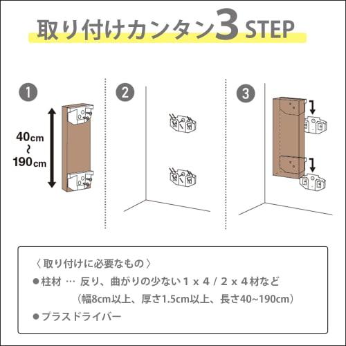Heian Shindo Kogyo LABRICO Heavy-Duty Furniture Floating Bracket, 40kg Max Load Capacity, 2-Piece Set (4 Brackets + Screws Included), White, FXO-23