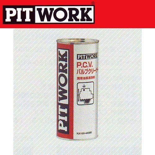 PITWORK Engine Oil Additive P.C.V (Blow-by Control) Valve Cleaner, 440ml, KA100-44080