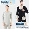 Muxuryee Warm Innerwear Includes Thick Shirt and Winter Size 8012 GY XXL Men's Set, Long-Sleeved Pants, Wear,