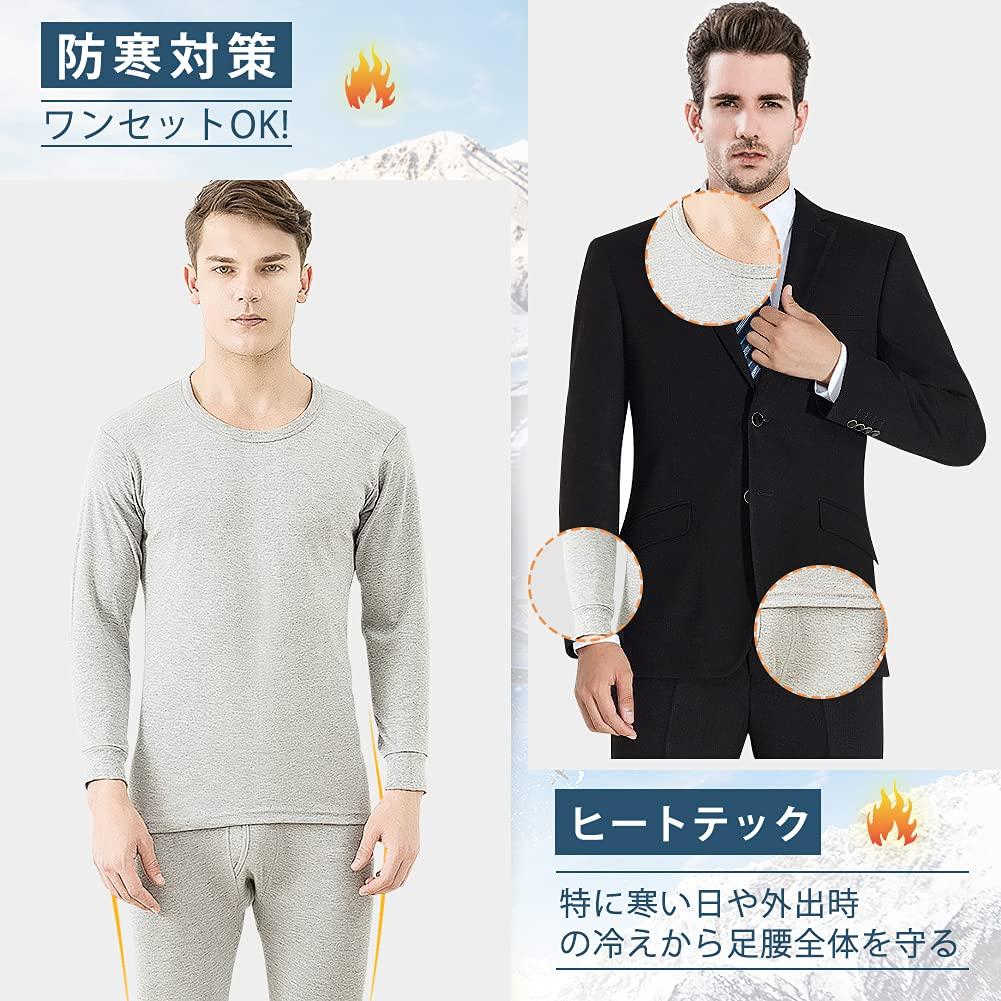 Muxuryee Warm Innerwear Includes Thick Shirt and Winter Size 8012 GY XXL Men's Set, Long-Sleeved Pants, Wear,