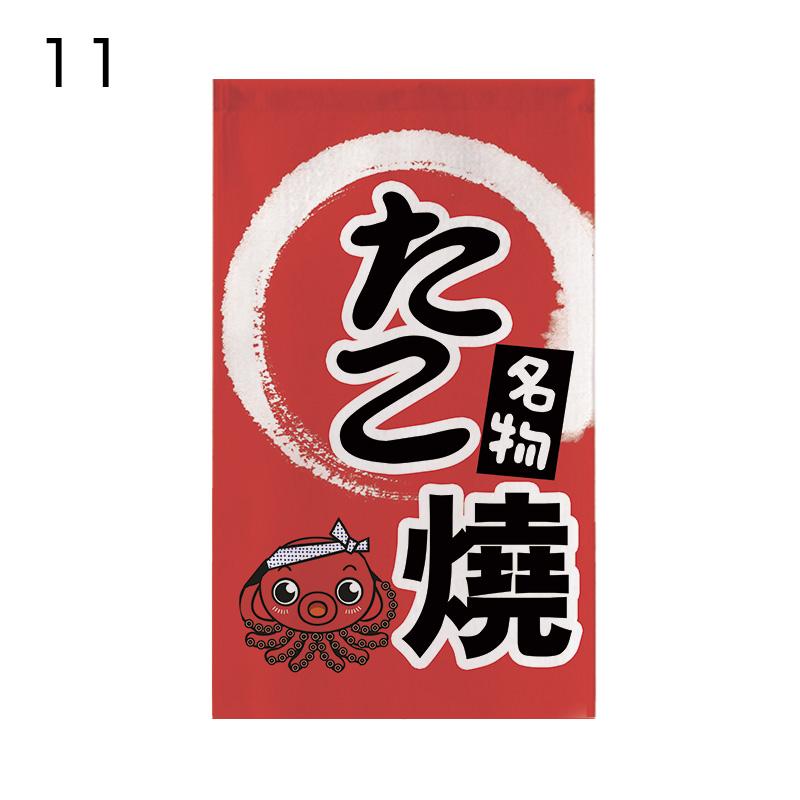 Japanischer Stil Türkopf Halbvorhang Küche Noren Restaurant Küche Izakaya Bistro Dekor Kurze Vorhänge Türöffnung Trennwand