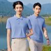 Men's Solid Color Business Casual Polo Shirt