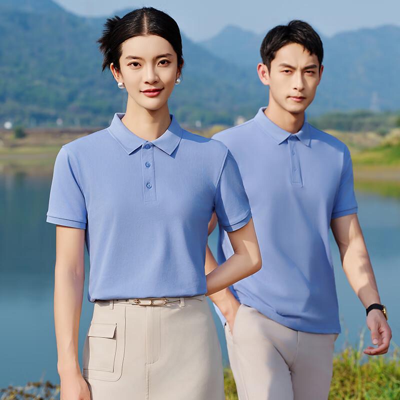 Men's Solid Color Business Casual Polo Shirt