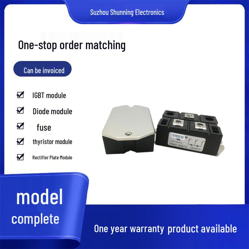Brand New Original PSND150E/06 & PSND150E/08 Diode Thyristor Modules