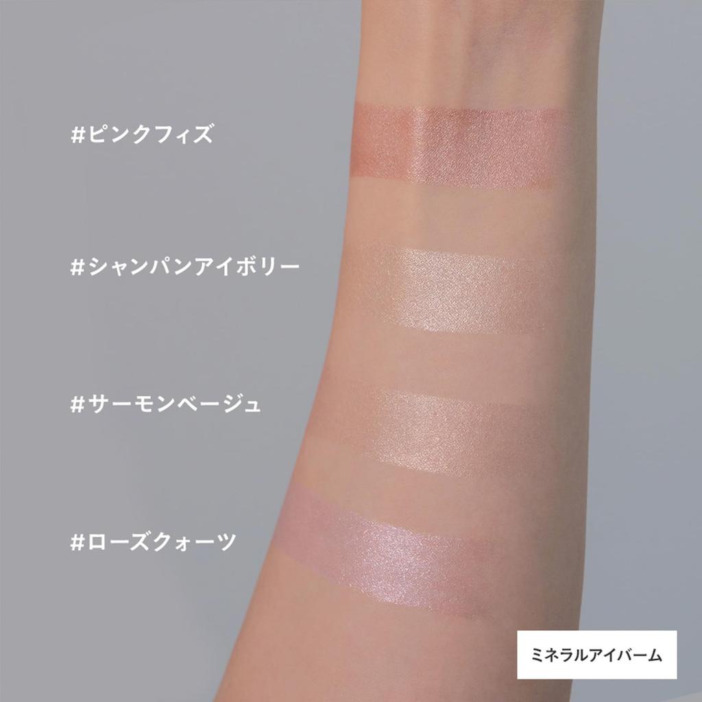 ETVOS Mineral Eye Balm Fizz Cream Sensitive Pearlescent Sodium #Pink (Eyeshadow, Shadow, Skin, Dullness, Dryness, Shine, Hyaluronate, Multi-Cosmetic,