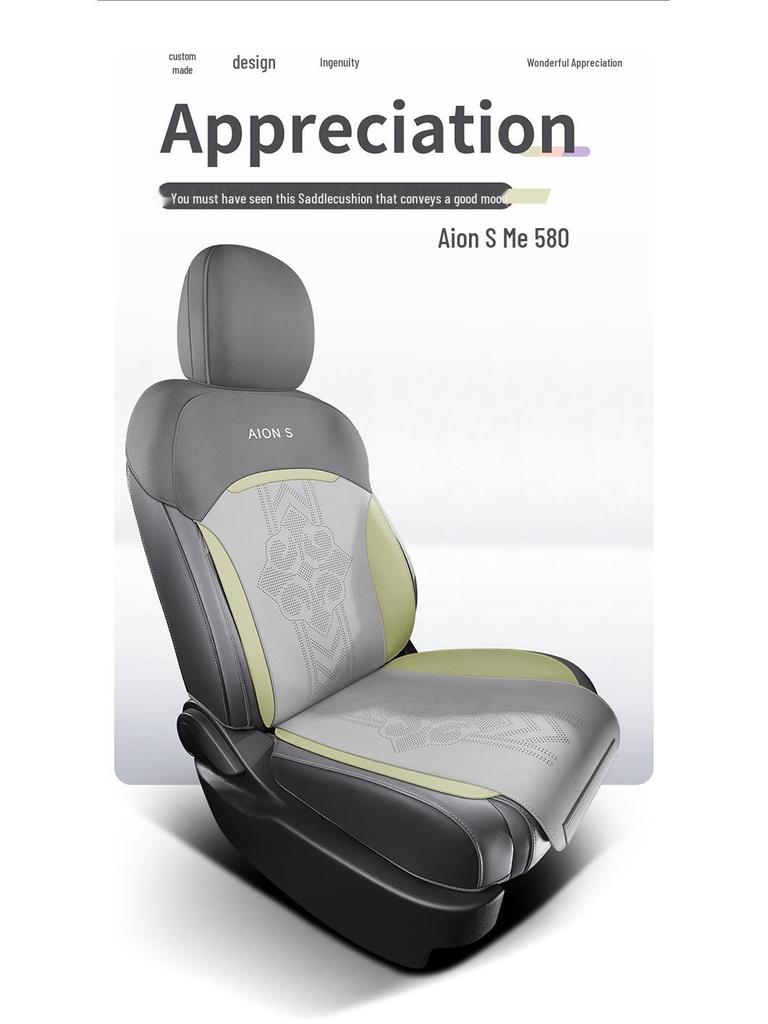 AION S580 Suede Car Seat Cover: Four Seasons, Semi-Enclosed Design