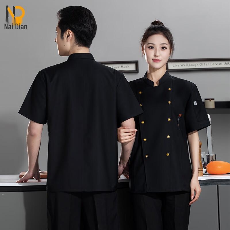 Naidian Unisex Short Sleeve Chef Uniform 3XL