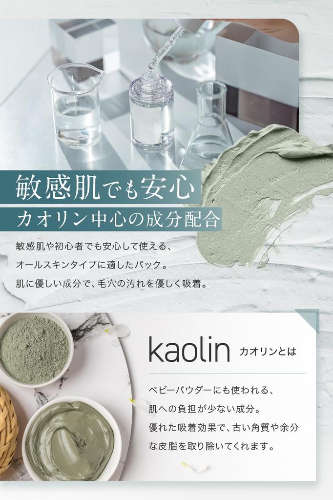 Milenas Mud Bathtime Pore Sebum Clay 120g Pack, Exfoliating, Cleansing, Removal, Mask,