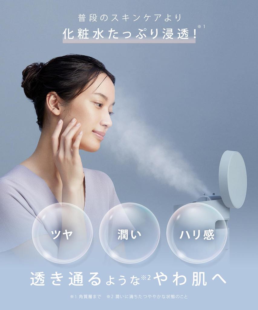 SALONIA Pure Bright Facial Steamer, Facial Steamer, Beige, Amazon.co.jp Exclusive