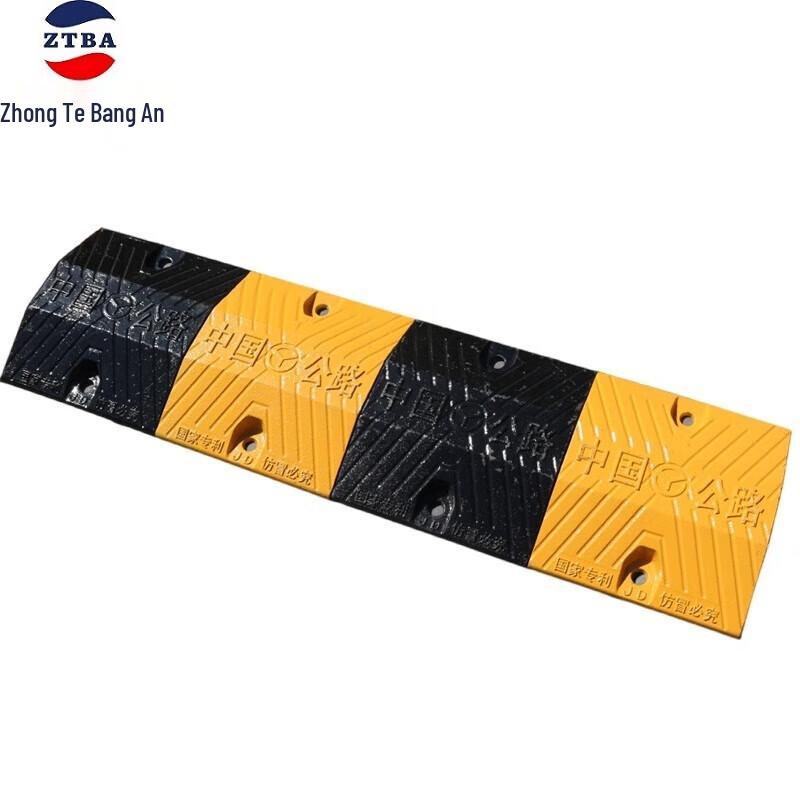 Cast Steel Speed Bump 250x280x45mm