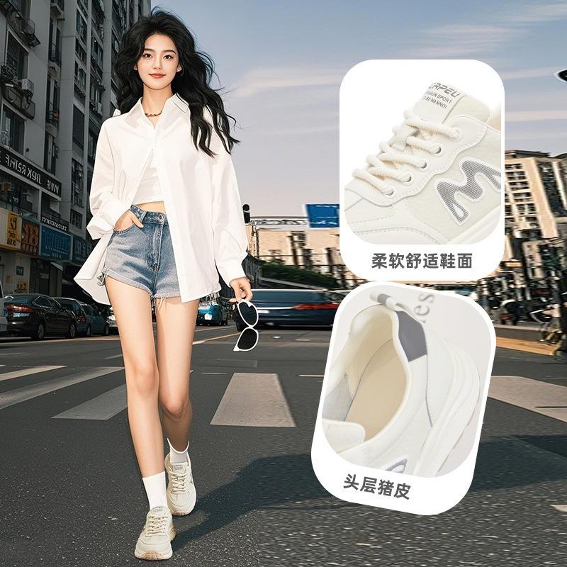 Foam Sole Leather Women's Autumn New Thick-soled Sports Women's Casual Dad Shoes Versatile Women's Shoes