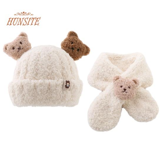 

Детская зимняя шапка и шарф, набор, декор в виде медведя, толстый, мягкий, плюшевый, морозостойкий, вязаный, унисекс, накидка на шею, детские зимние аксессуары бежевый