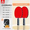3-4 Star Table Tennis Racket Beginners To Intermediate Players Straight Grip Wooden Blade Double Pimple-in Rubber