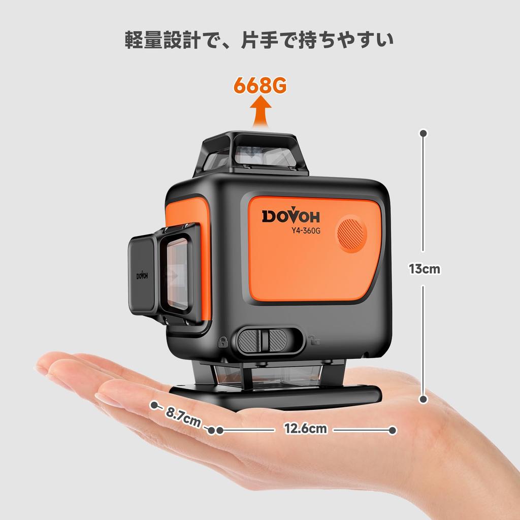 DOVOH Green Laser Laser 4D Laser Level with Auto 2 Vertical Lines and 2 Horizontal Receiver Compatible Y4-360G Level, 4x360° 16-Line Level,