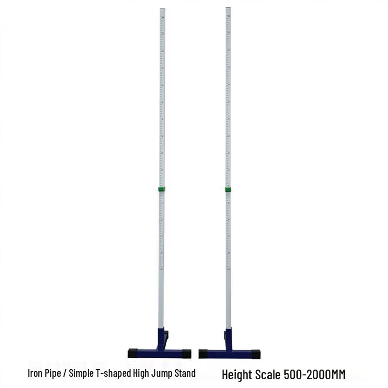 Zi Zhi Sheng Portable Aluminum Alloy High Jump Stand