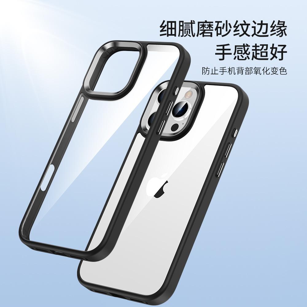 iPhone16 Golden Shield mobile phone case is suitable for Apple 15 acrylic transparent anti-drop 14promax protective case.