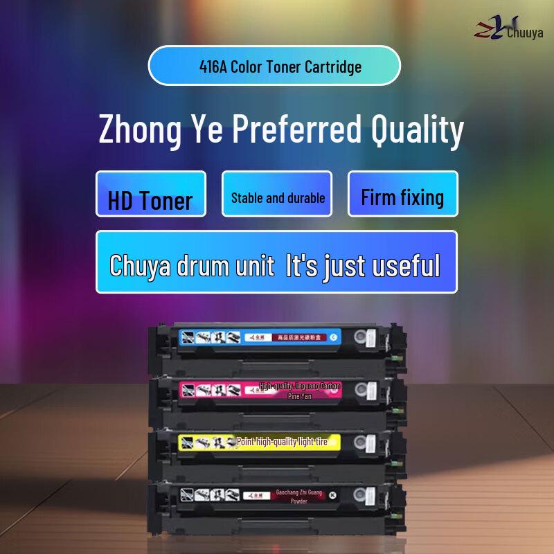 ZY 416A/W2040A Black Toner Cartridge for HP Printers
