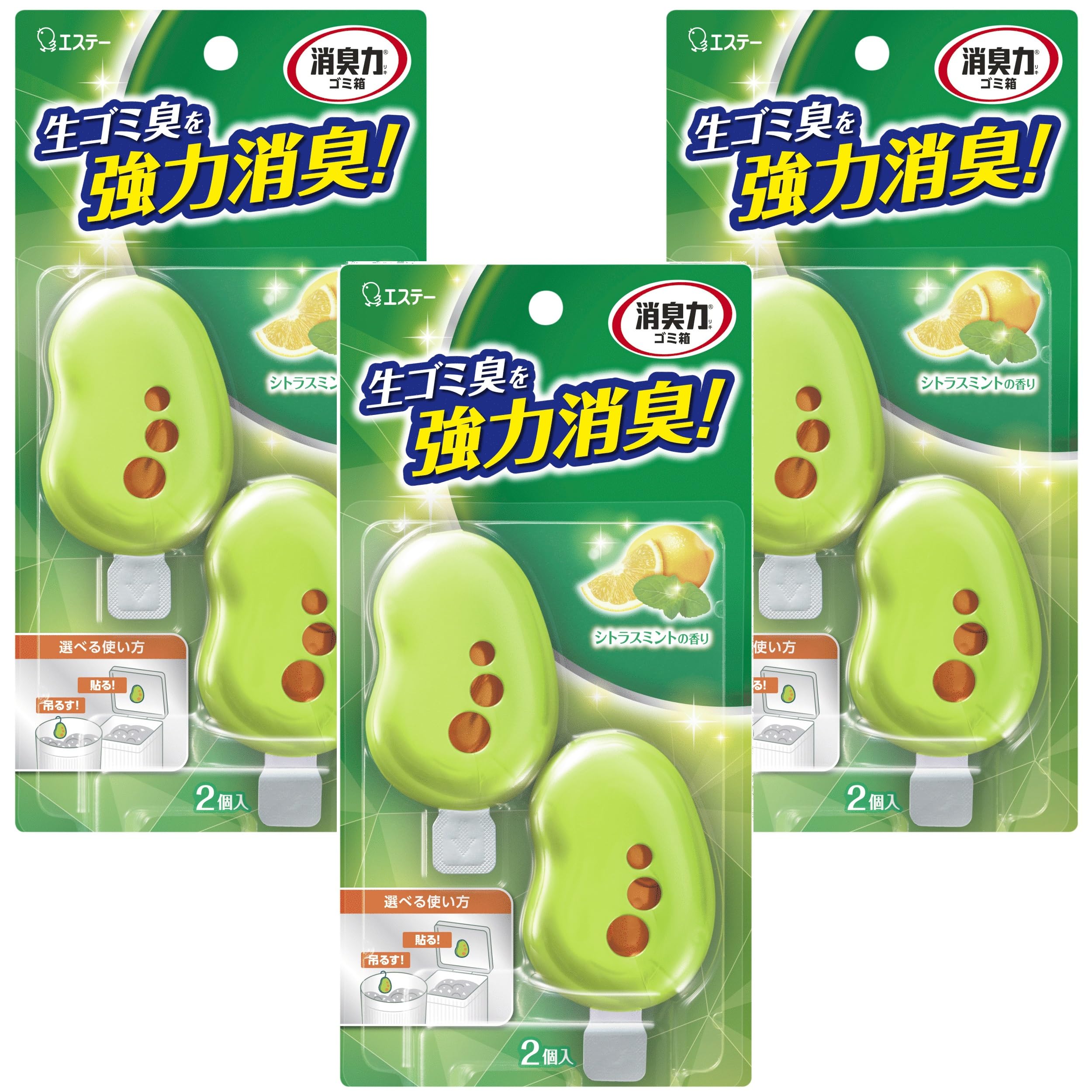 

Deodorizer for Trash Cans Citrus x Deodorizer for Trash Cans Deodorizing Air Freshener for Garbage [Bulk Purchase] Mint, 2-Pack 3-Pack, Dual-Use зелёный