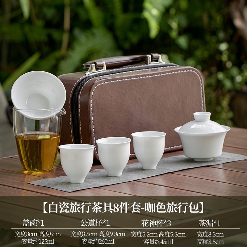 Suet jade travel kung fu tea set outdoor ceramic tea making cover bowl teacup simple white porcelain portable storage