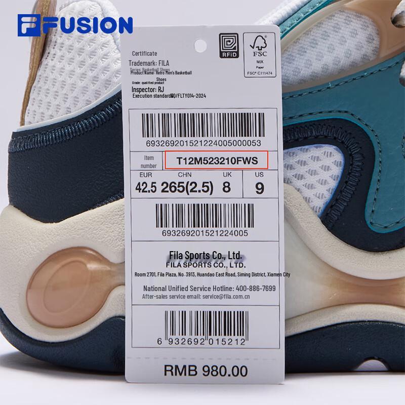 FILA FUSION Men's VERTICAL Retro Low-Top Basketball Shoes
