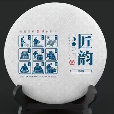 Chinese Tea 2015 Ancient Tree Shou Mei White Chinese Tea Bai Cha Tea Leaf Cake 340g