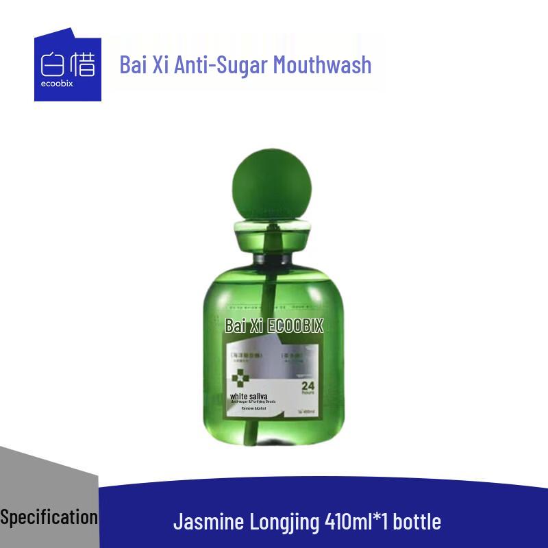 Baixi Jasmine Longjing Flavor Probiotic Mouthwash