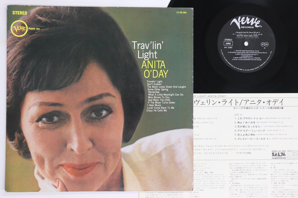 LP Record ANITA O'DAY - Trav'lin' Light MV2582 VERVE 1975 Japan Jazz Used