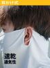 [Trifong] Face Cover, Black, For Summer, UV Cooling, Breathable, Plain,