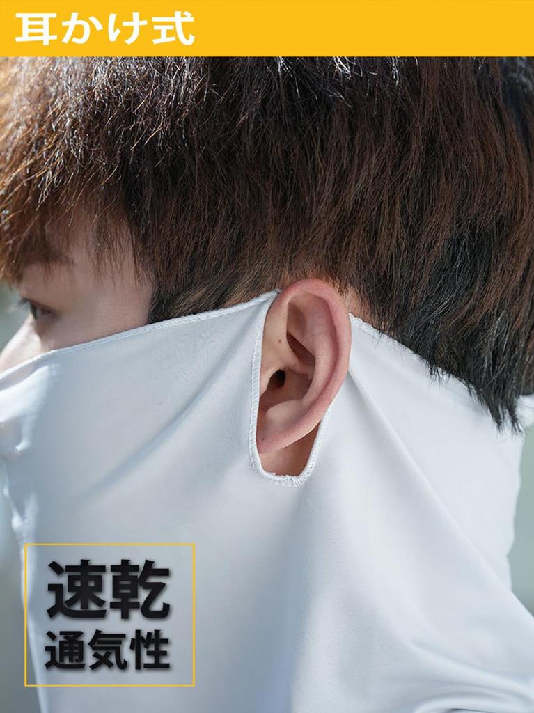 [Trifong] Face Cover, Black, For Summer, UV Cooling, Breathable, Plain,