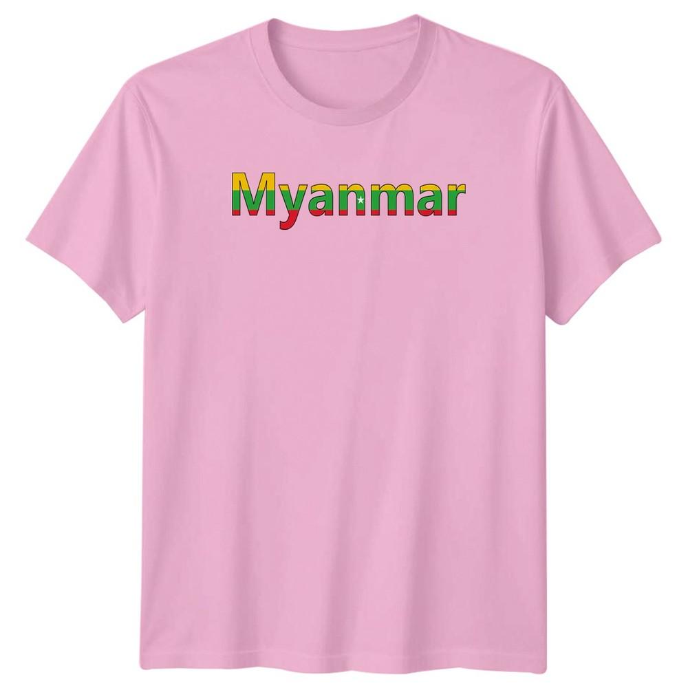Myanmar TShirt Southeast Asia Travel Gift For Him And Her