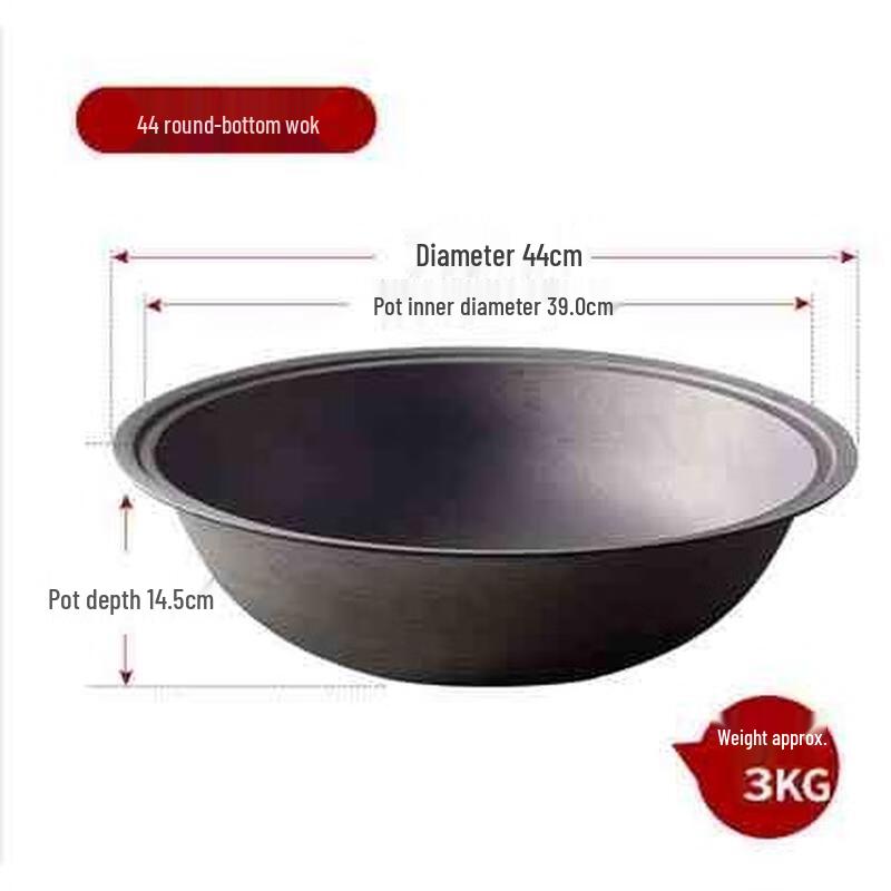HANDUNYOU Traditional Cast Iron Flat-Bottom Wok, 44cm