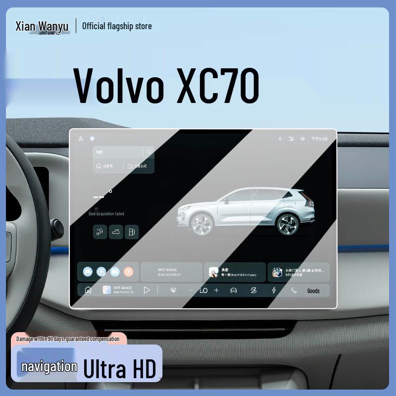 Volvo XC70 Center Console Screen Protector - Tempered Film & Interior Mod Accessories for 26 Models