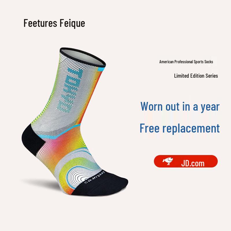 Feetures Limited Edition Marathon Running Socks