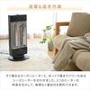 Yamazen Quick Warm Carbon Heater + Far Infrared Sealed Heater (Radiation + Warm Air) Automatic Swing ECO Mode 10 Output Switching Levels Obstacle Sens