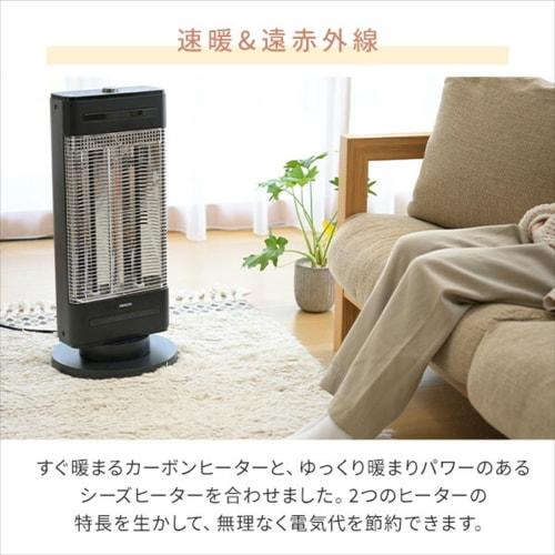 Yamazen Quick Warm Carbon Heater + Far Infrared Sealed Heater (Radiation + Warm Air) Automatic Swing ECO Mode 10 Output Switching Levels Obstacle Sens