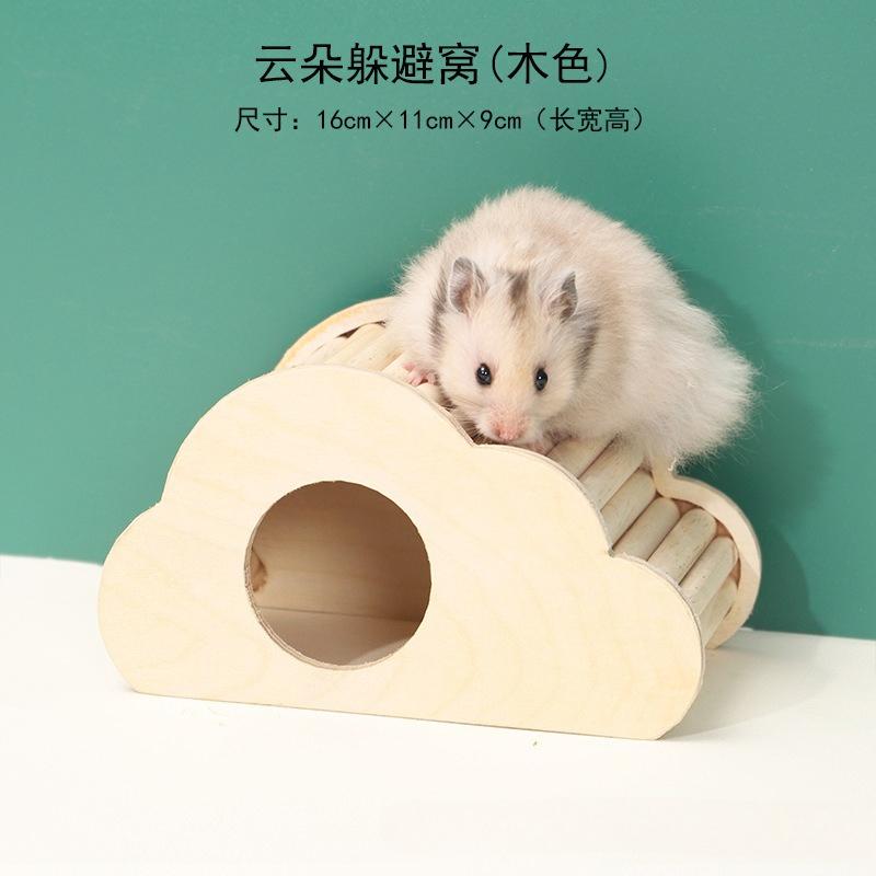 Gaka hamster nest, golden bear shelter, wooden bedroom, voyeur house, arch bridge, ladder, hamster cage, landscaping products