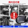 Yaris Door Mirror Visor, Compatible with All Toyota Series, Protective Cover, Exterior Accessories, Exclusive